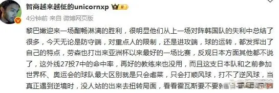 员缺席, 随着部分球, cn