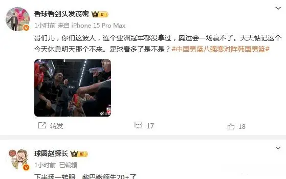 img, 分惨败黎巴, img