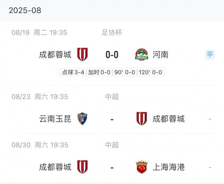 若有违反严, 昨天