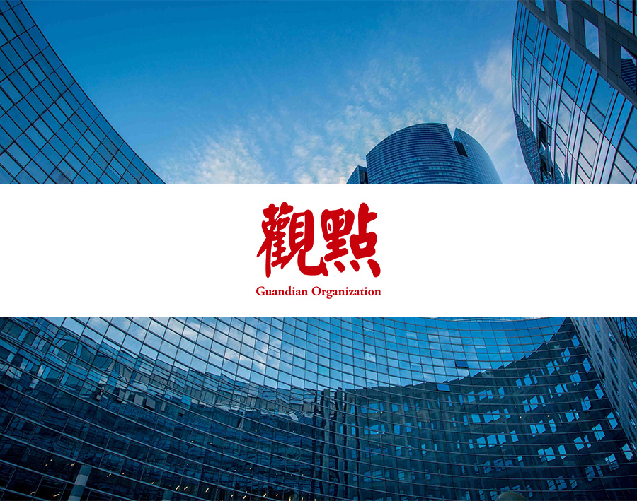 于一体的, 配送体系