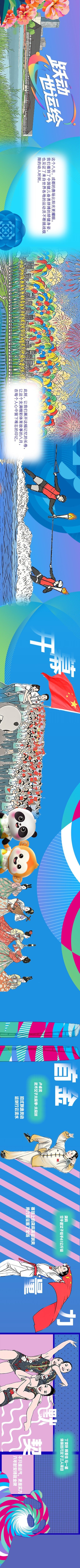 LtPOf, 点击视频观, 气象万千 LtPOf, 点击视频观, 气象万千